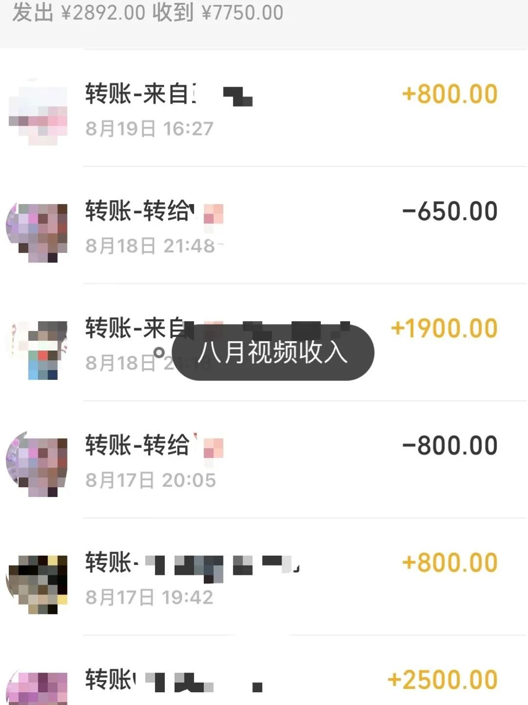 短视频剪辑赚钱如何操作，短视频剪辑真实收入