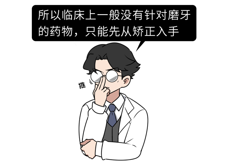 为什么有人总是睡觉磨牙？肚子里真的有蛔虫？科学的解释来了