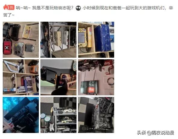 网游新规下的凡尔赛：老爸是个游戏迷，从小被带着玩各种主机游戏
