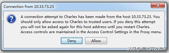 HTTP（HTTPS）抓包，代理工具，程序员测试开发必会