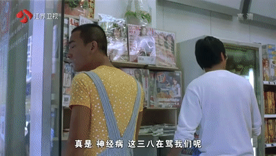 吉米嫂原来是大连人！杜琪峰电影里那些我们以为是港星的内地女孩