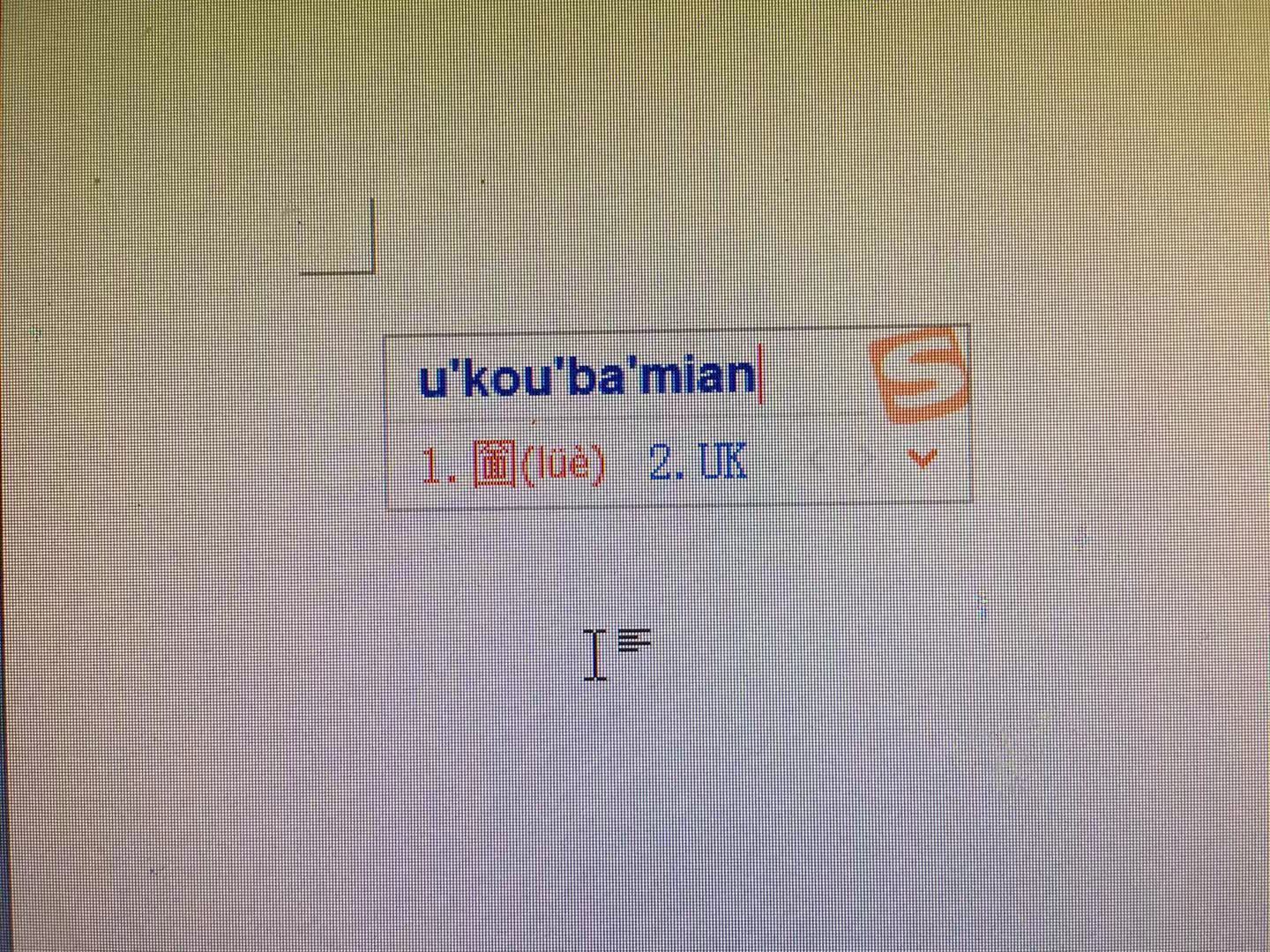 当在动物园遇到不认识的字时，你会脱口而出...吗？