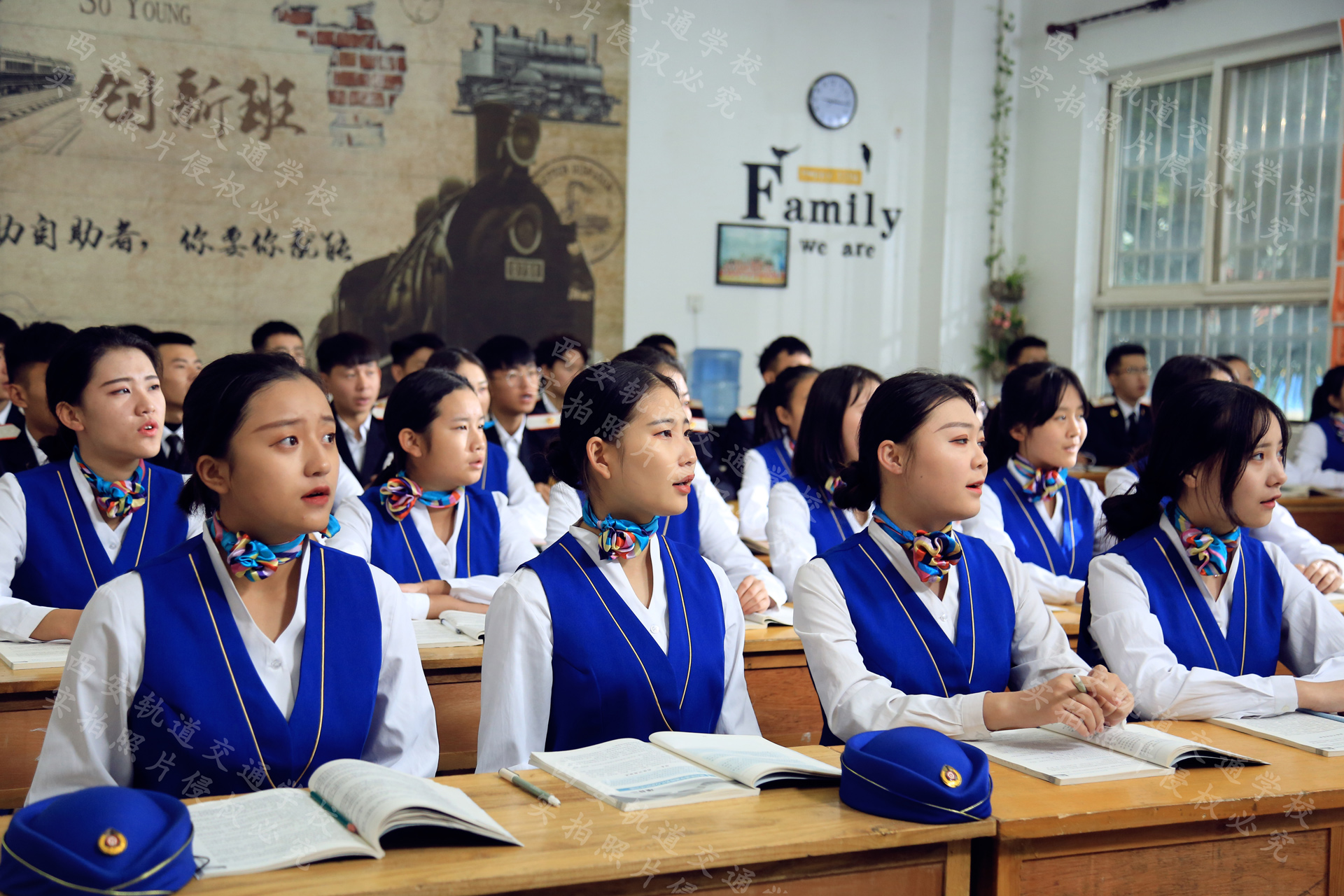 西安轨道交通技师学院招生简章