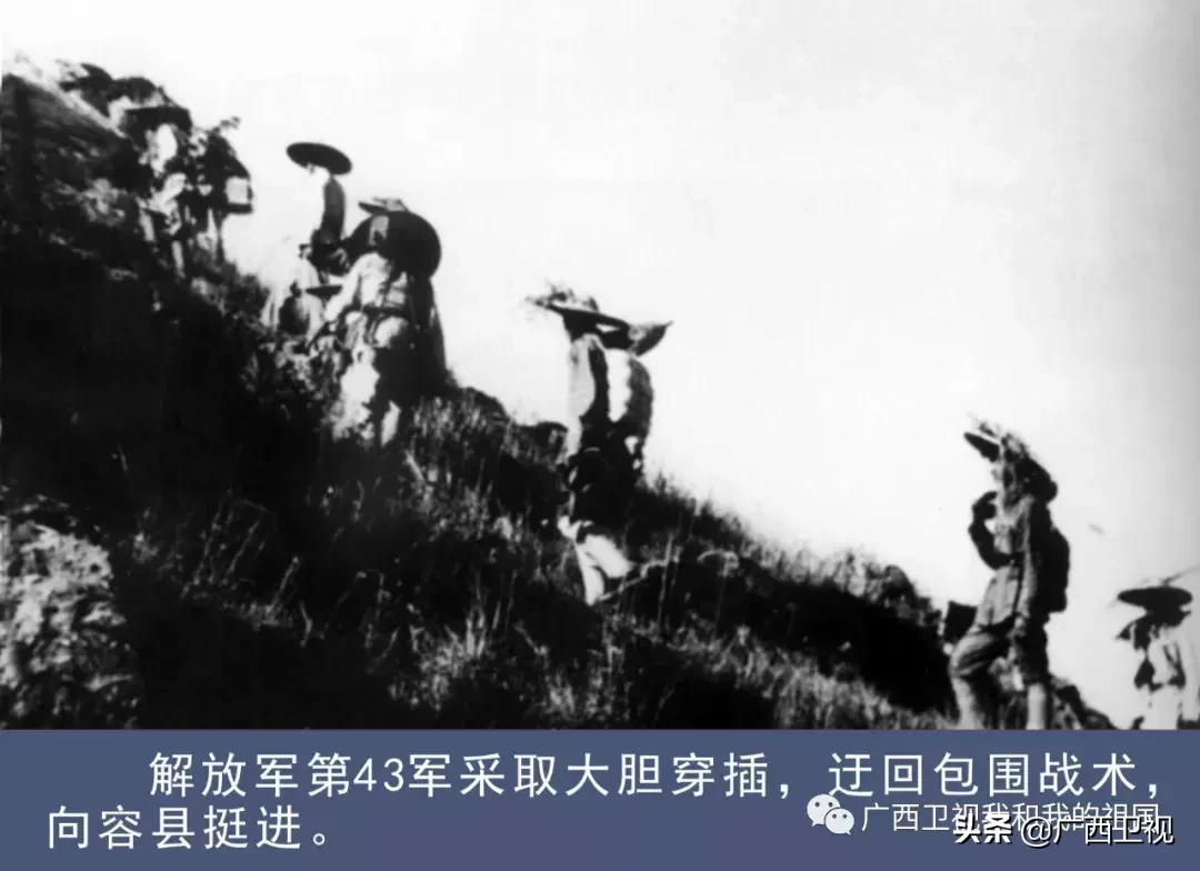 为造地雷浑身是伤，俘虏级别最高国民党将领……他们都是解放广西的英雄