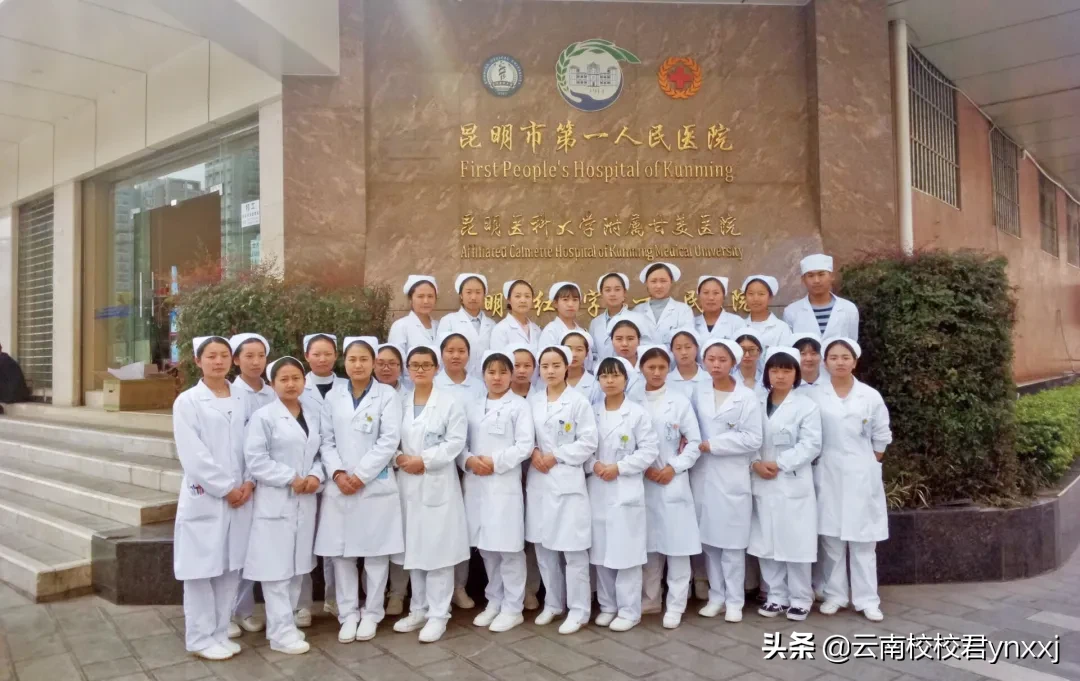 云南经济管理学院医学类五年制大专的基础医学系怎么样?