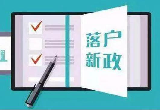 应届大专落户成都需要那些材料？最详细攻略来啦