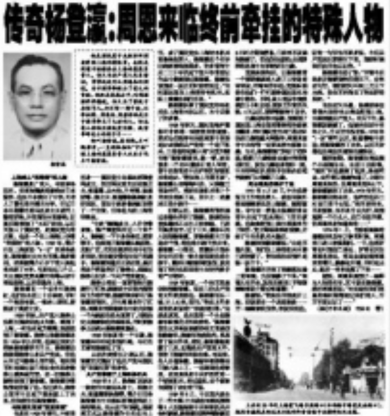 1951年，南京一国民党特务被判枪决，他抗议：我要求陈赓为我作证