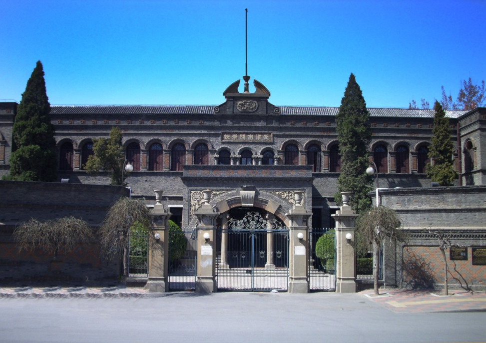 天津排名前四的“金牌”高中，一本率高达80%，天津一中稳居榜首