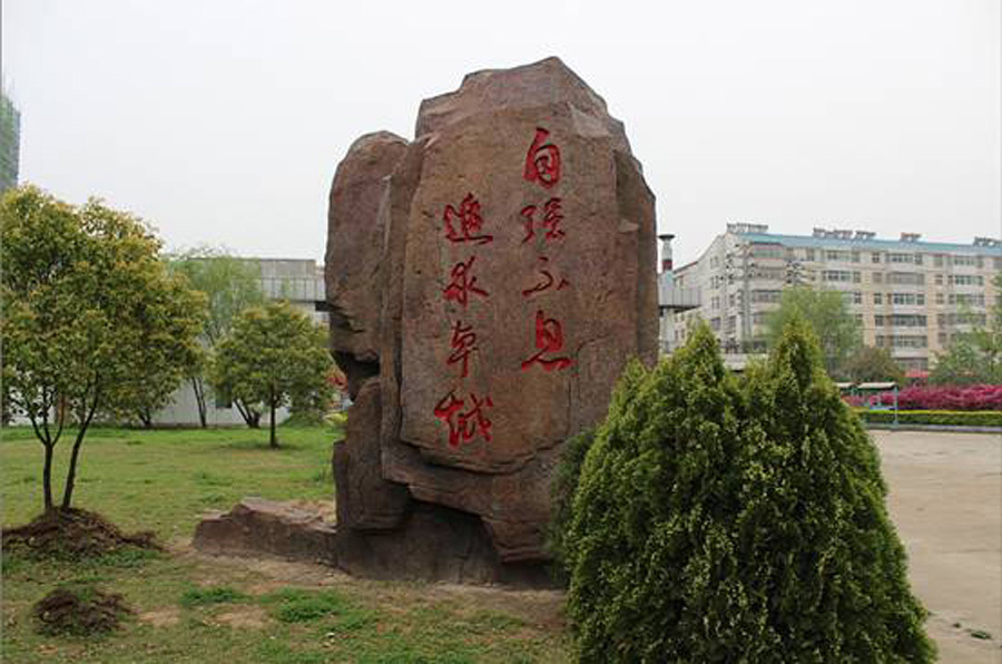 湖北孝感八所好高中，孝高一马当先，汉川、安陆等县一中皆有上榜