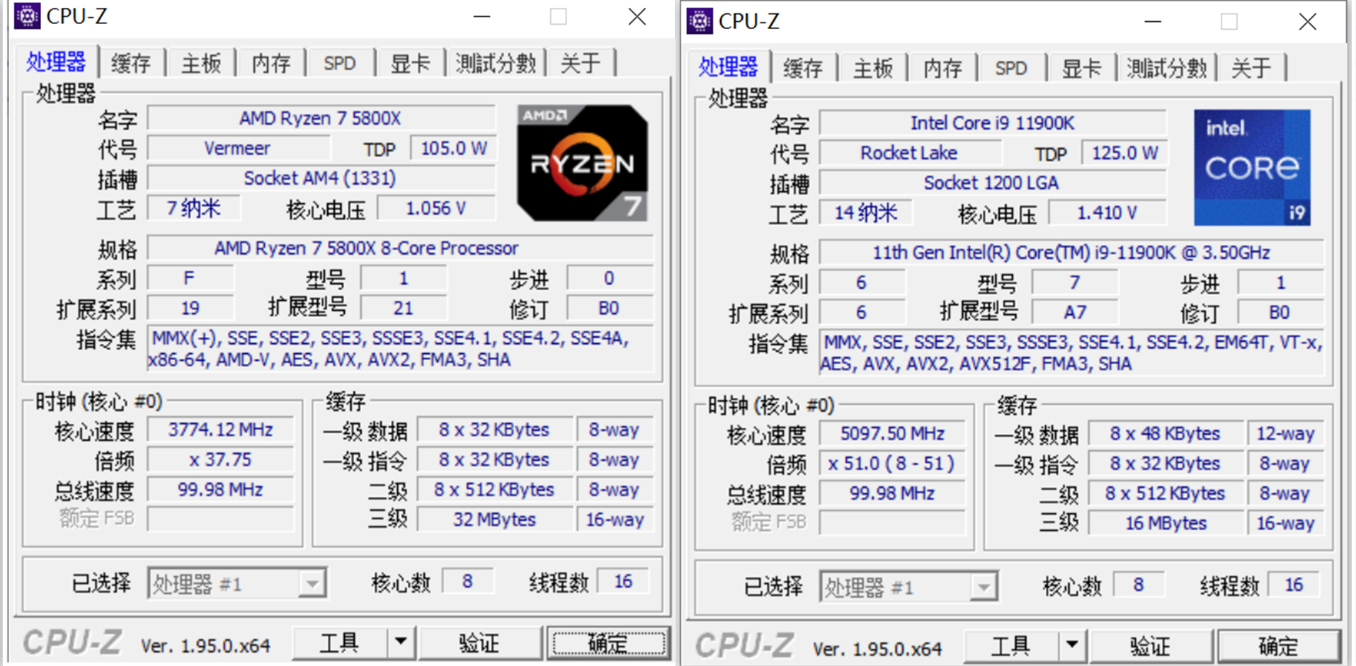 网游才是王道！AMD 锐龙 7 5800X完胜i9-11900K