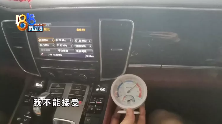 保時捷換了冷凝器,空調泵又發現問題?