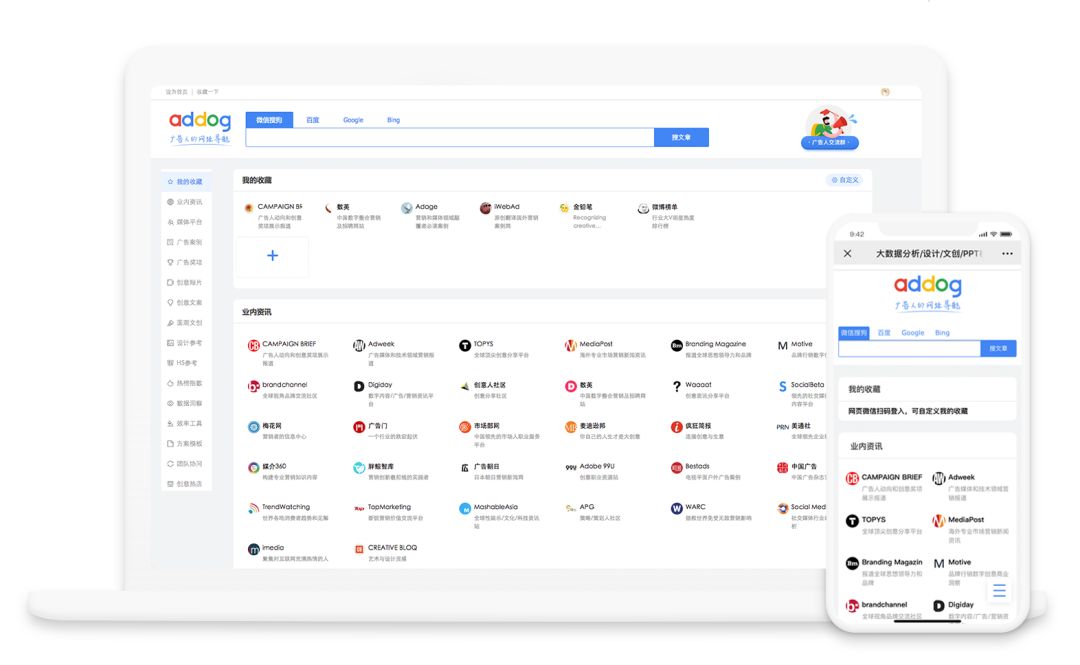 最实用、美观、全面的网址导航大全，没有之一