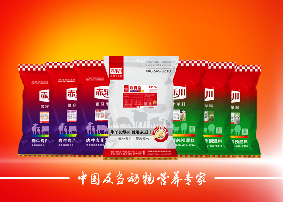 羊混合饲料哪个牌子好(专业的牛羊饲料品牌或厂家都有哪些?