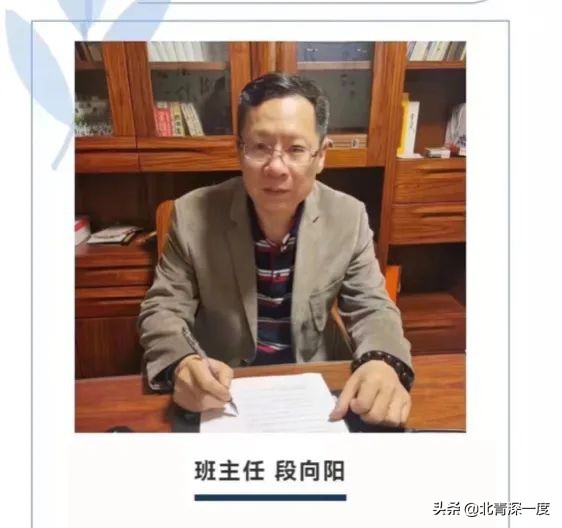 涉嫌猥亵女学生的长郡中学教师，8月15日还在部署学校工作