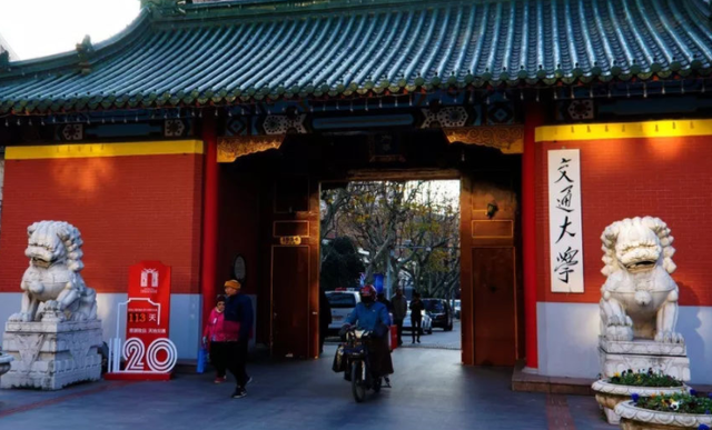 上海市大学（最新上海市大学排名出炉）