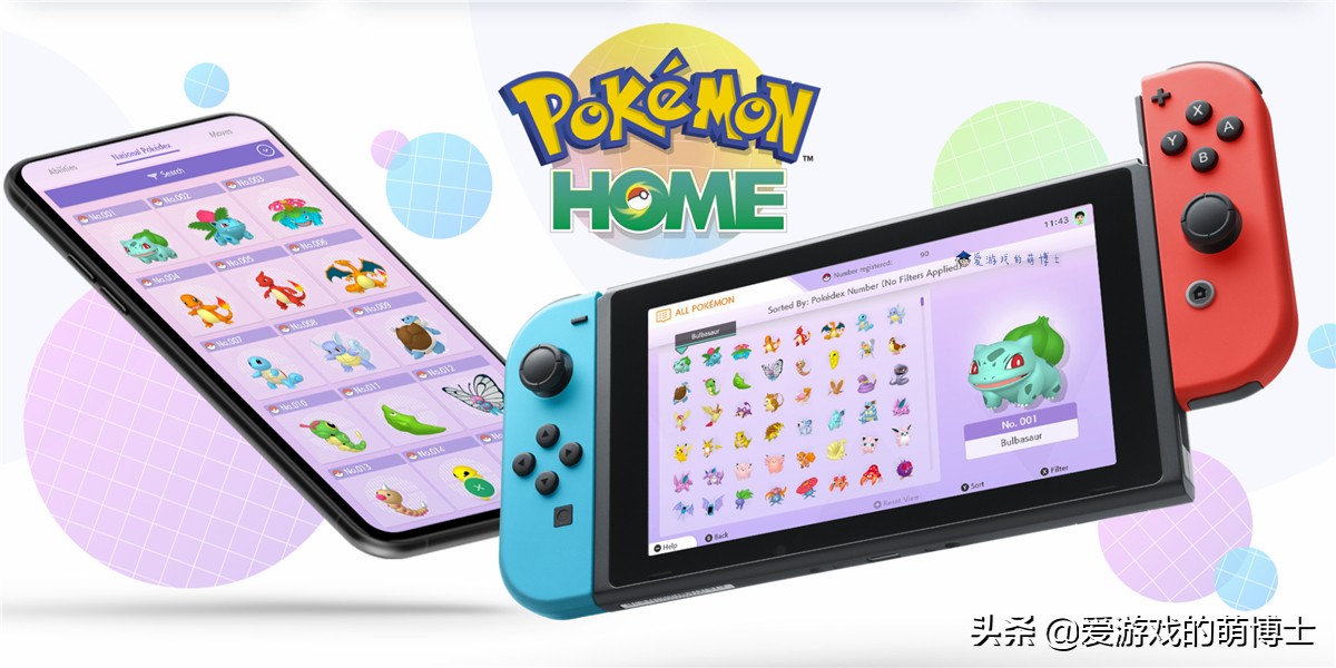 《宝可梦Home》也有全国图鉴，集齐后的成就奖励很特殊