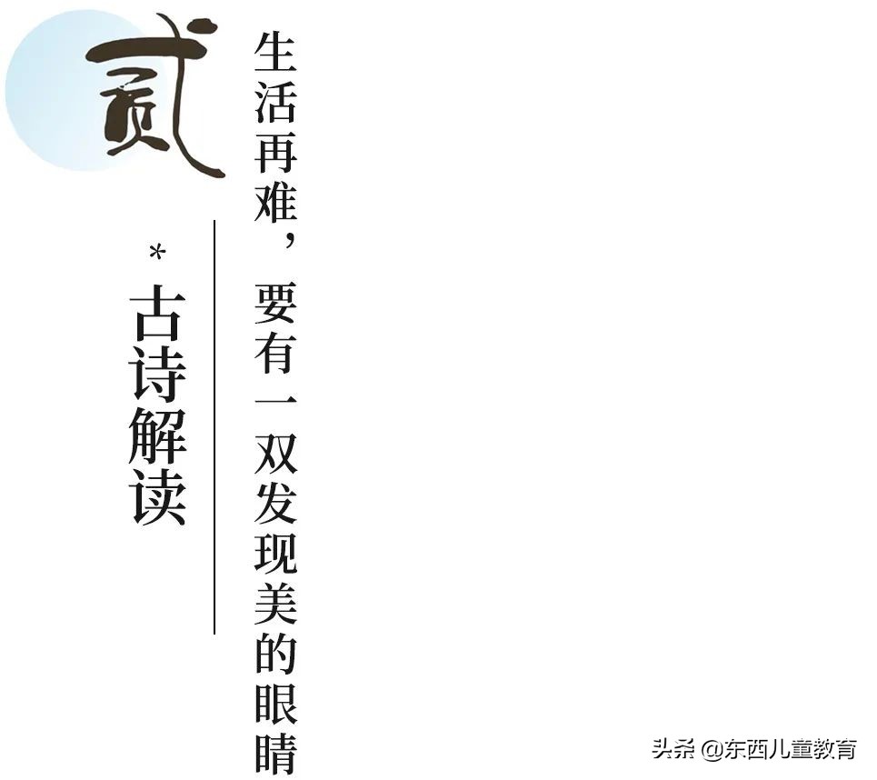 杜甫：生活虽苦，我也要握住春天的咽喉