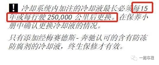 汽车发动机冷却液，你用对了吗？