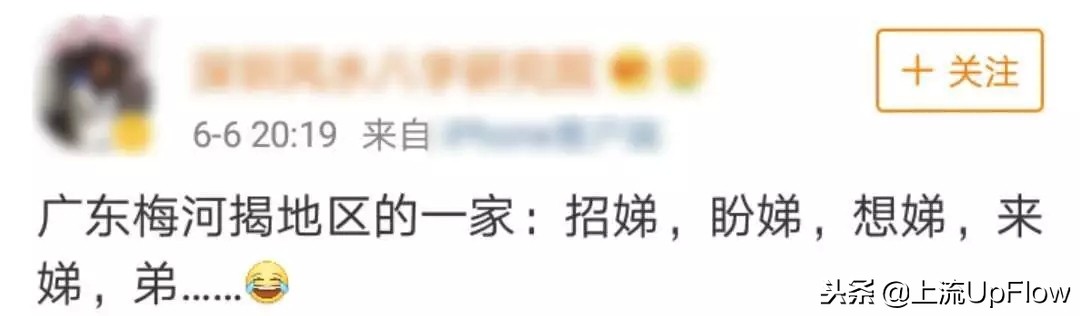 名字这么野，肯定是个广东人