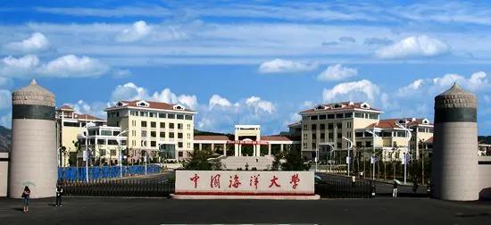 山东省拥有中油大，中海大，现在又在筹建4所国字号大学！