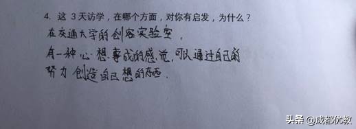 3个数字，了解西南交大，金牛区“师子团”：5步探寻百年高校