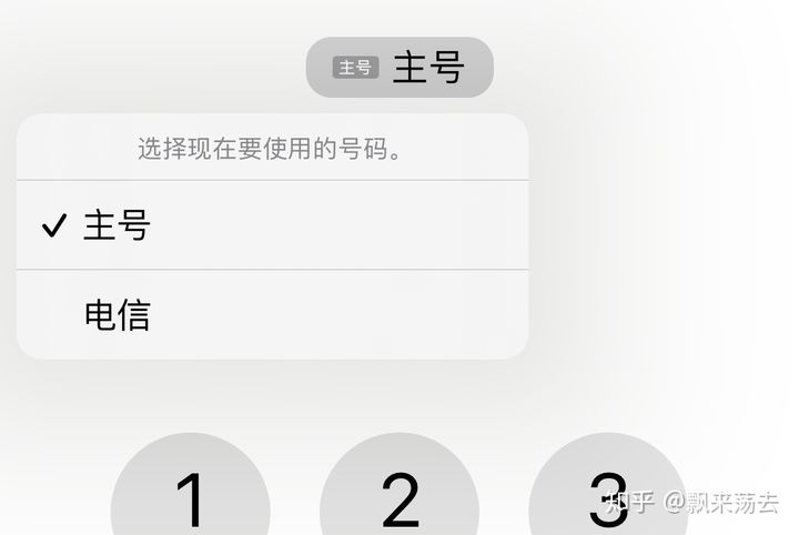 iPhone12体验报告