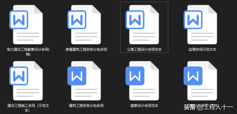 工程项目预算结算合集，做好预算拿到结算，下一个预算大神就是你