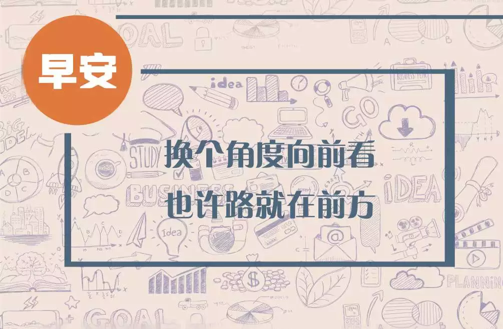 「2021.11.11」早安心语，正能量最新短句图片，双十一光棍节