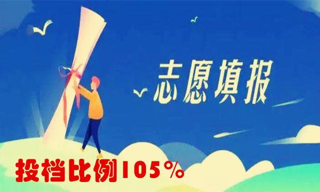 考生最怕遭遇退档，那超过高校招生计划数投档的考生怎么办