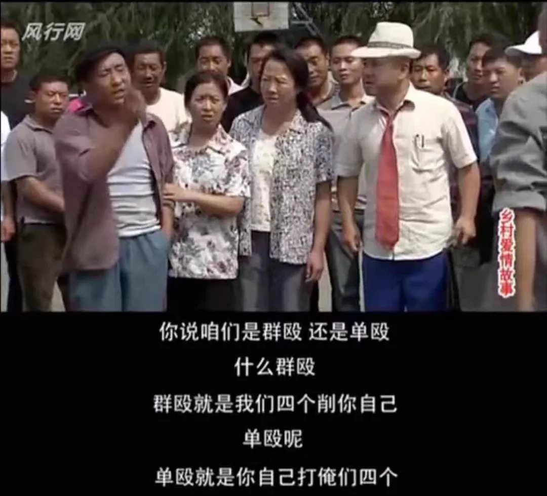 播放44億次，霸屏14年！這個土掉渣的電視劇，為啥百看不煩？