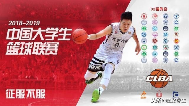 cba这几天为什么停赛(昨天有传言“CBA停赛了吗，为什么？”)