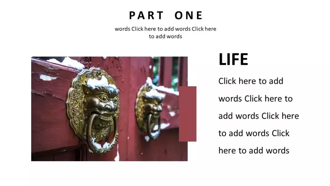 超美的！贵大专属PPT模板来了，陪你走过春夏秋冬！