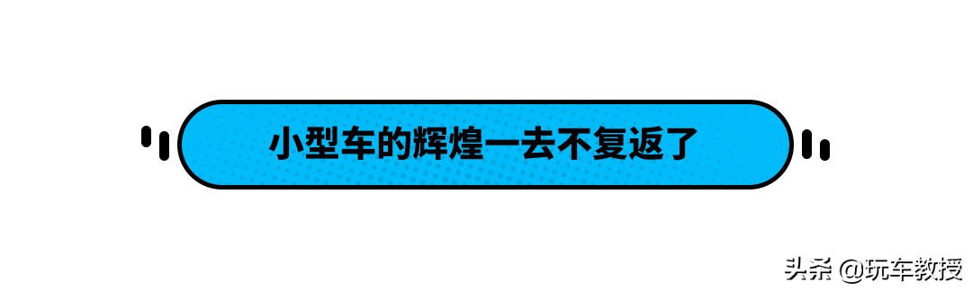 本田神车——飞度！这8万级最强合资 现在卖得好吗？