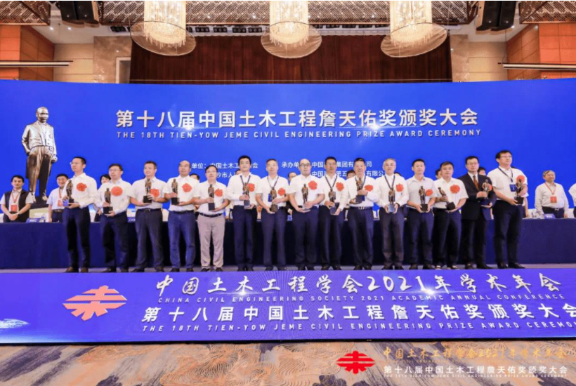 國家和地方最高工程獎有哪些？2021年各大工程獎獲獎名單匯總