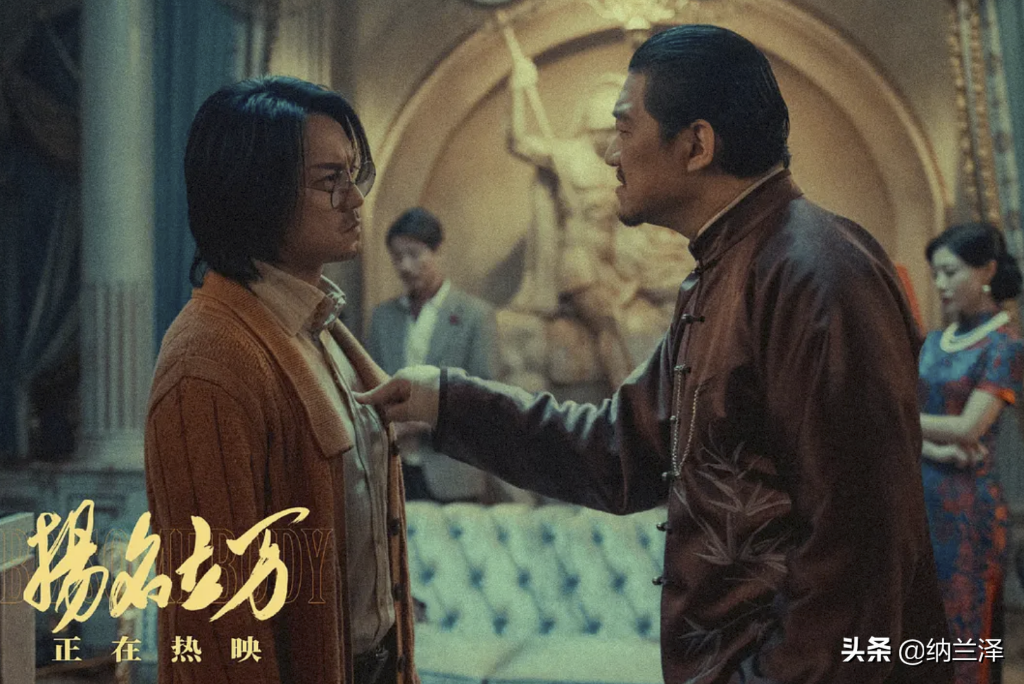 《扬名立万》金句频出！啪啪打脸娱乐圈，导演胆子也太肥了