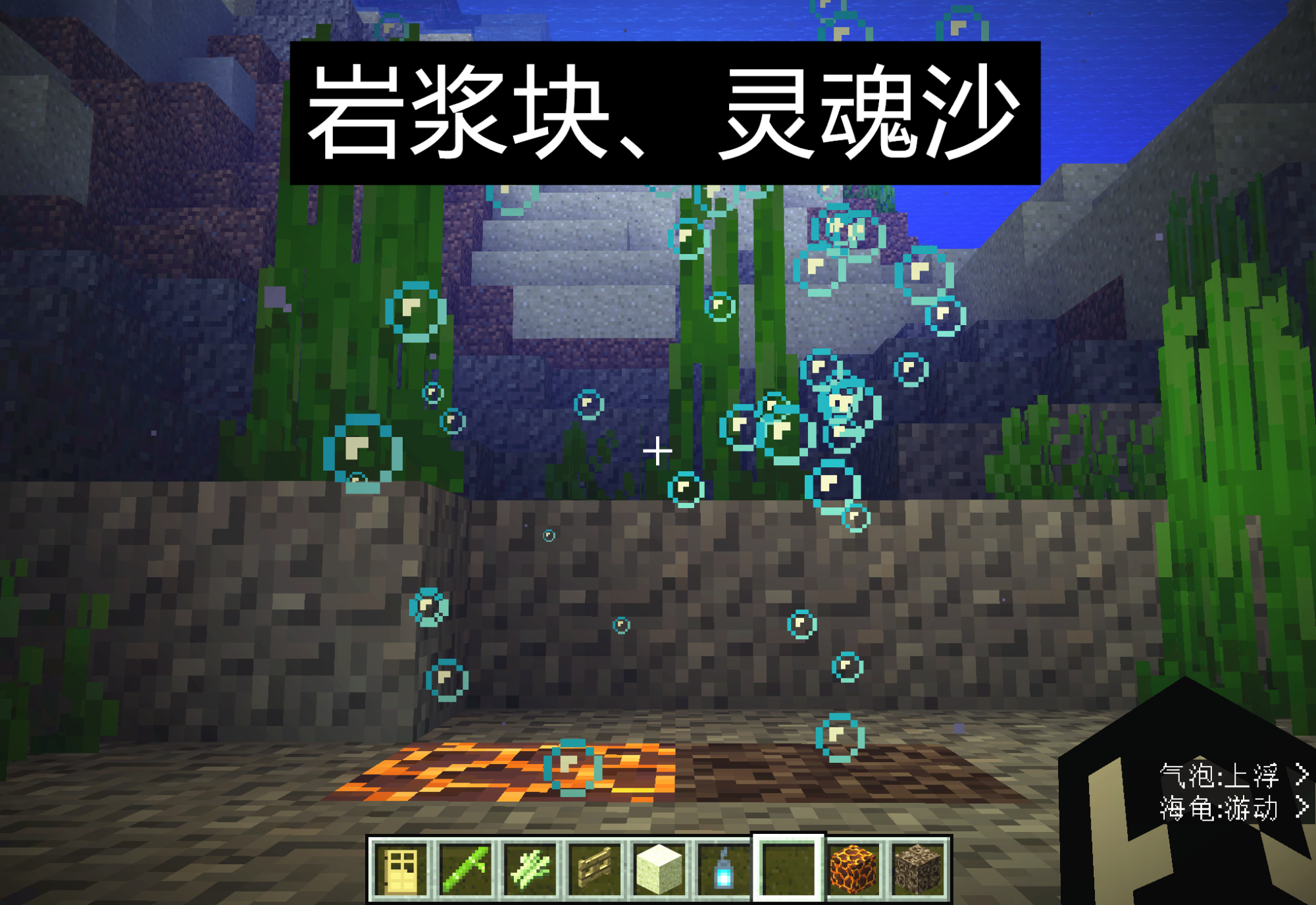 如何在Minecraft获得“水下空气”？大佬：一个甘蔗就能搞定