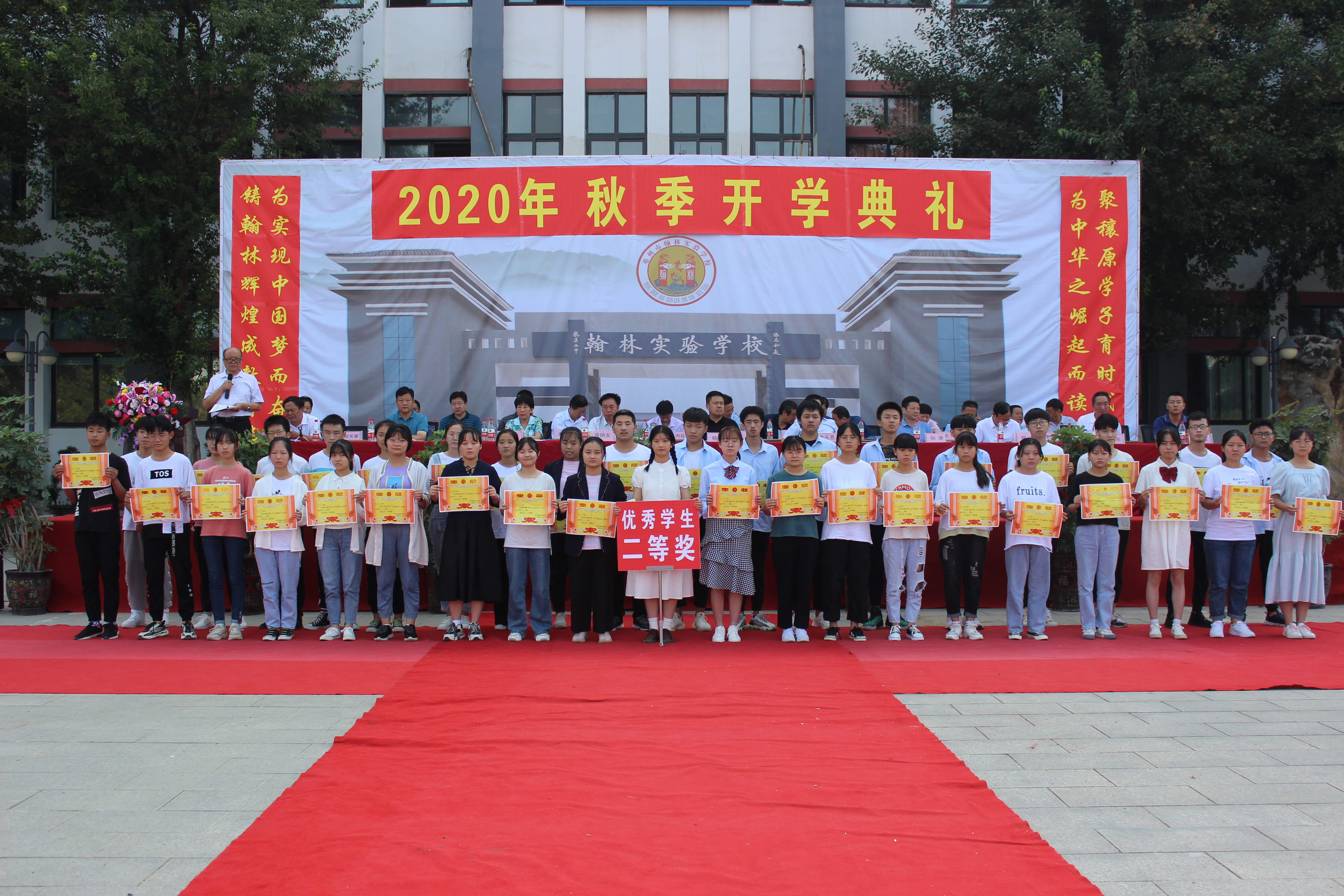 同心同德 厚积薄发——邓州市翰林实验学校隆重举行开学典礼