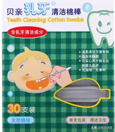 一千VS六万,治好孩子的满口坏牙到底要花多少钱?