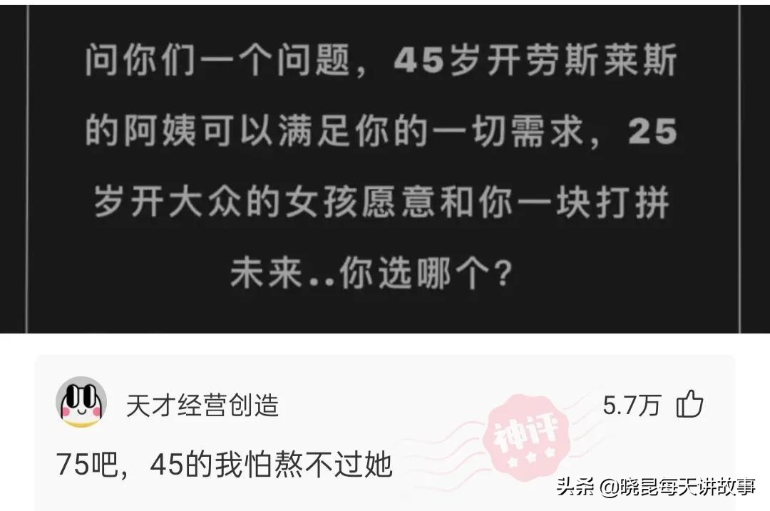 世界杯中国队神回复(神回复：如果我带领国足赢得世界杯，我会是什么待遇？神评绝了)