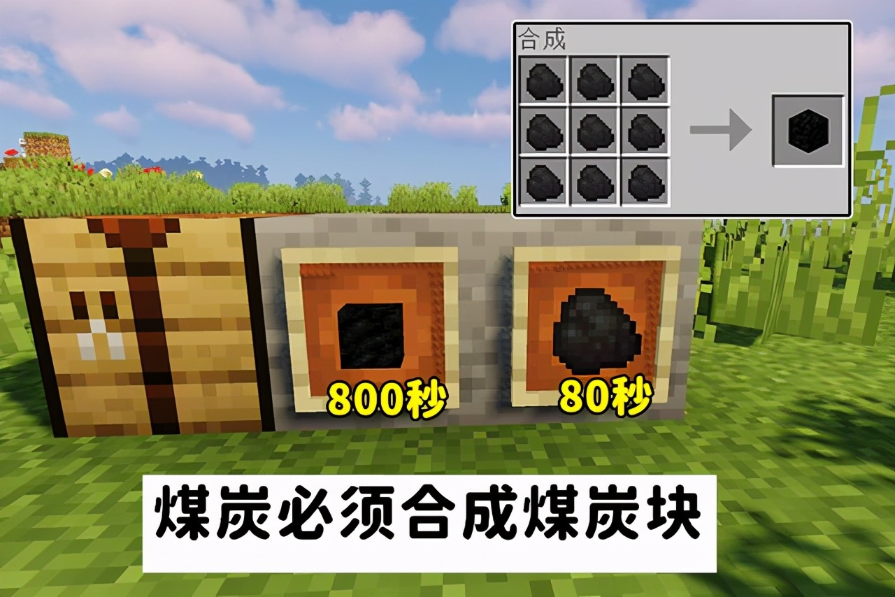 我的世界：遇到下界金矿，用时运还是精准采集？细节帝给你答案