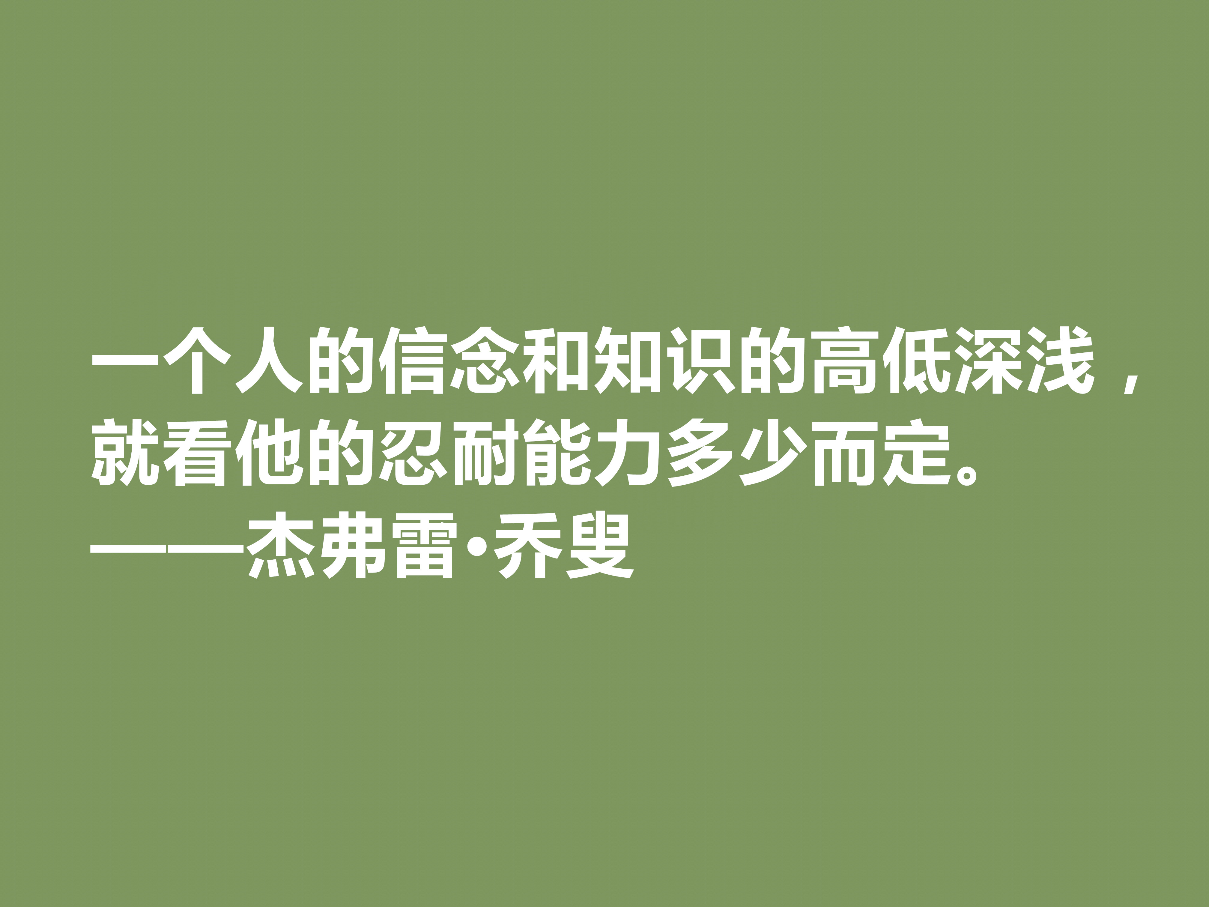 乔叟是英国文学瑰宝，他这十句格言，体现英国民族精神，值得细品