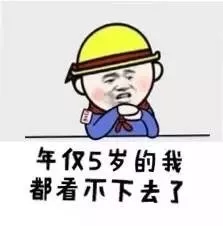 开车搞笑动图gif  骑上我心爱的小摩托，它永远不会堵车