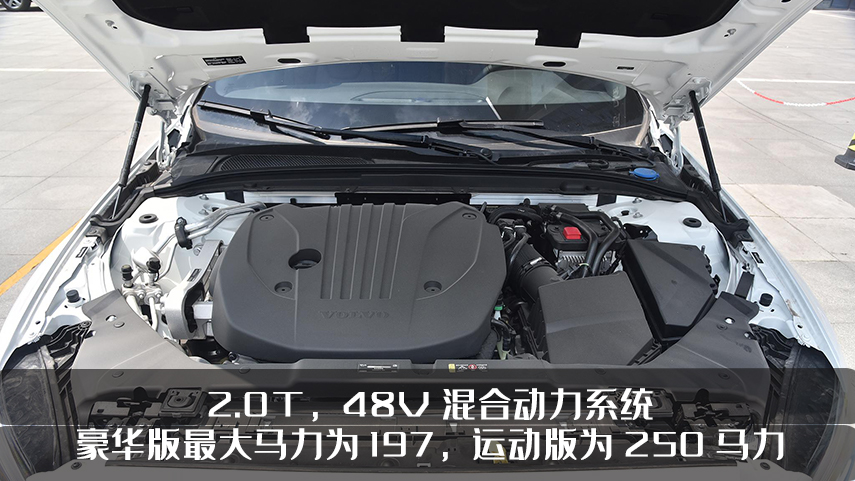 沃尔沃V60正式上市，30万旅行车厂家直销，全系2.0T