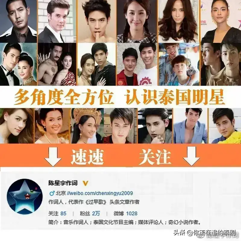 泰国年轻人最爱的GMM25被拆解！ONE31与GMMTV雄起