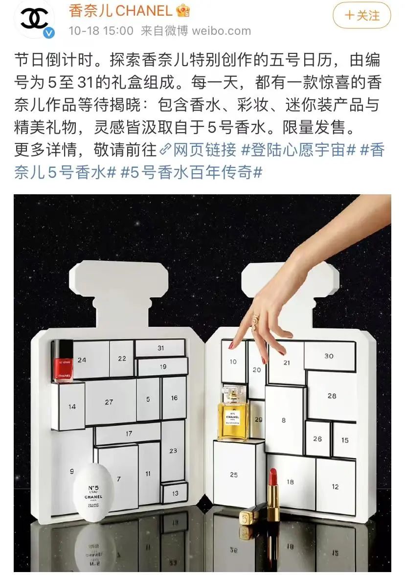 6000块的香奈儿圣诞礼盒，拆出一堆“破烂”？