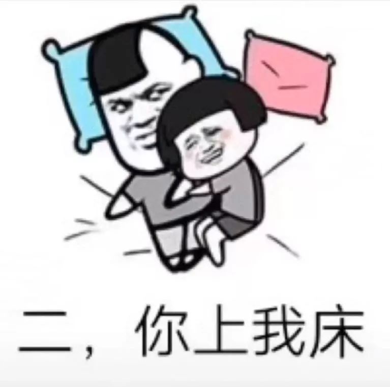 表情包：天冷了给你三个选择