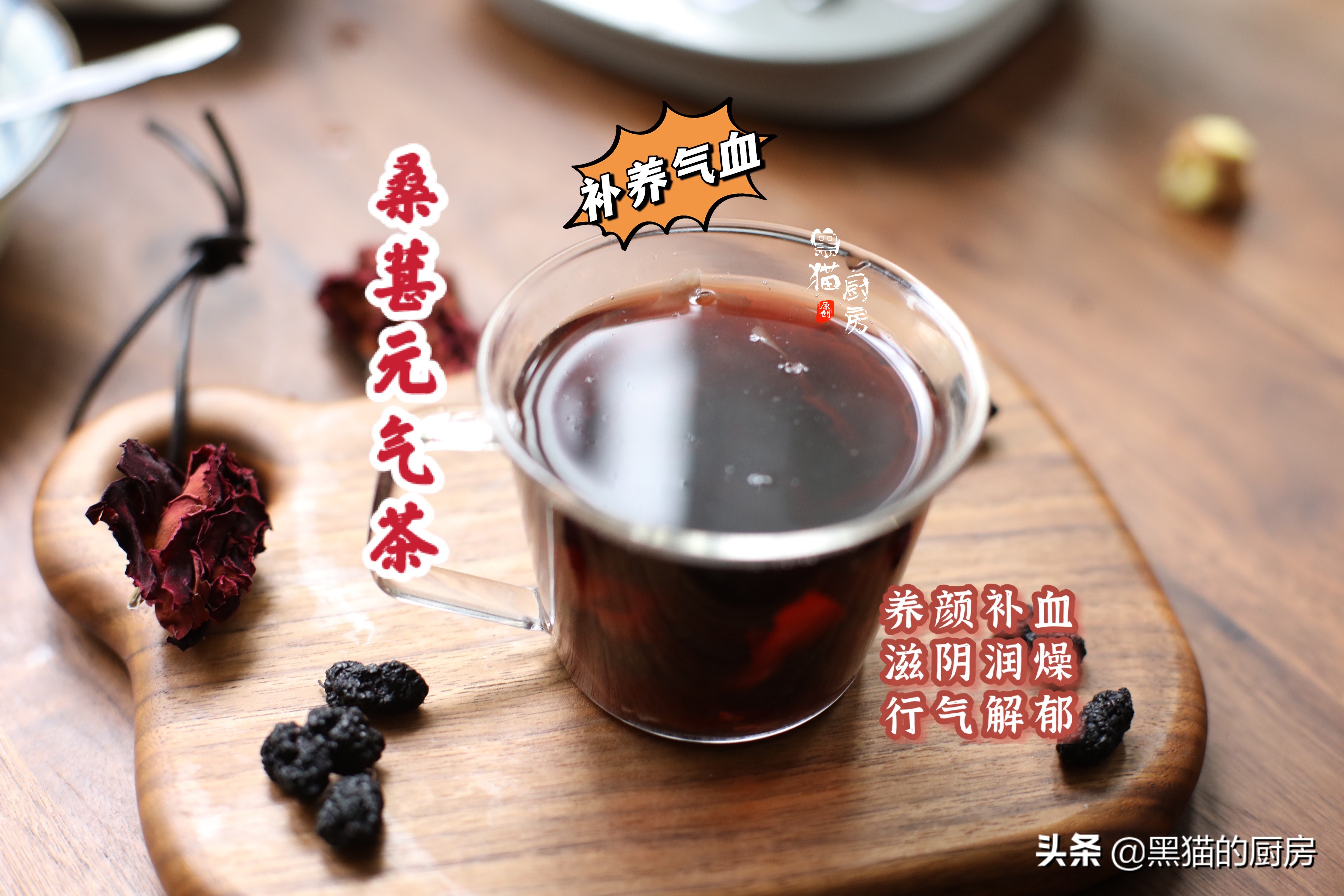 孙俪同款养生茶搭配指南：健康饮茶新潮流