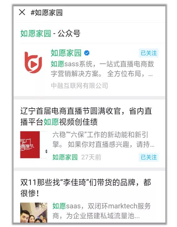 微信又更新了，你的微信可以发超链接吗？