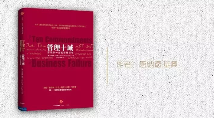 巴菲特芒格书单：投资成功的原因就在于这两个字
