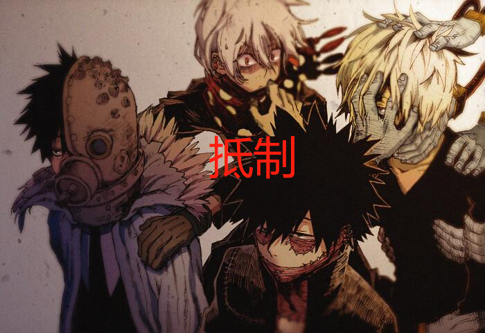 时隔两年，我英第五季还能继续上架，不要让我们的抵制毫无意义